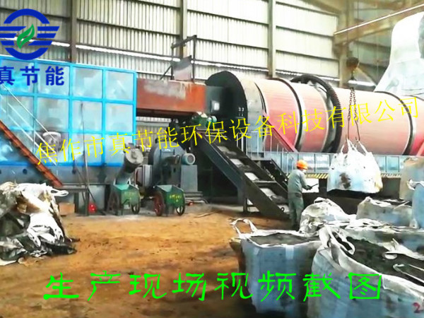 污泥烘干設(shè)備運(yùn)行現(xiàn)場(chǎng)(二) 污泥烘干設(shè)備運(yùn)行現(xiàn)場(chǎng)(二)